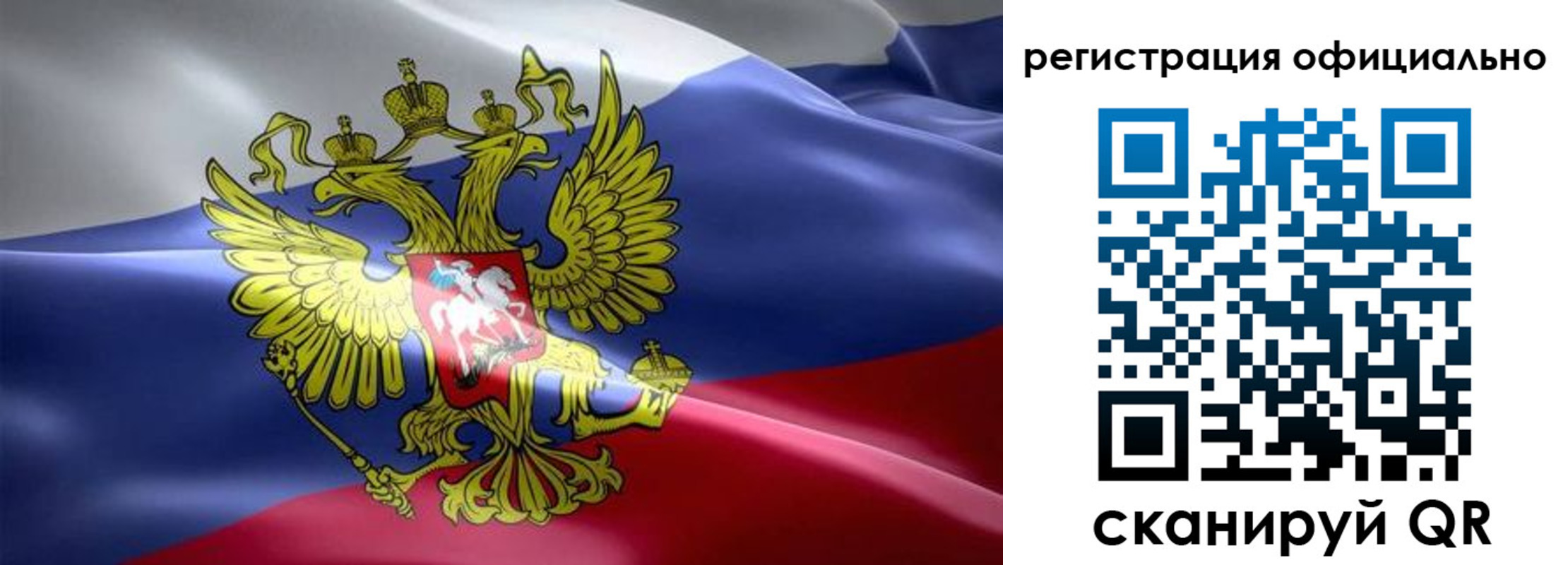 временная регистрация госуслуги в Борзе